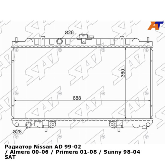 Радиатор Nissan AD 99-02 / Almera 00-06 / Primera 01-08 / Sunny 98-04 SAT