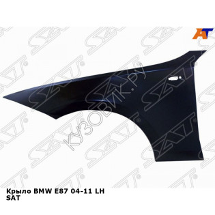 Крыло BMW E87 04-11 лев SAT