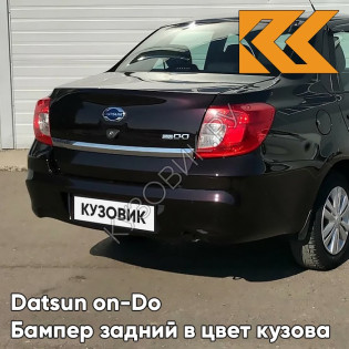 Бампер задний в цвет кузова Datsun on-Do (2014-2019) 137 - ЛАВА - Фиолетовый