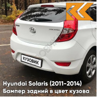 Бампер задний в цвет кузова Hyundai Solaris 1 (2011-2014) хэтчбек PGU - WHITE CRYSTAL - Белый
