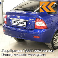 Бампер задний в цвет кузова Лада Приора 1 (2007-2013) хэтчбек 412 - Регата - Синий