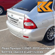 Бампер задний в цвет кузова Лада Приора 1 (2007-2013) хэтчбек 690 - Снежная королева - Серебристый