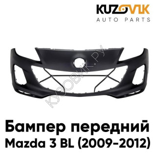 Бампер передний Mazda 3 BL (2009-2012) KUZOVIK