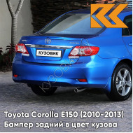 Бампер задний в цвет кузова Toyota Corolla E150 (2010-2013) рестайлинг 8T7 - BLUE STREAK - Синий