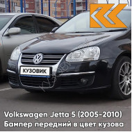 Бампер передний в цвет кузова Volkswagen Jetta 5 (2005-2010) A1 - BLACK, TIEFSCHWARZ - Чёрный